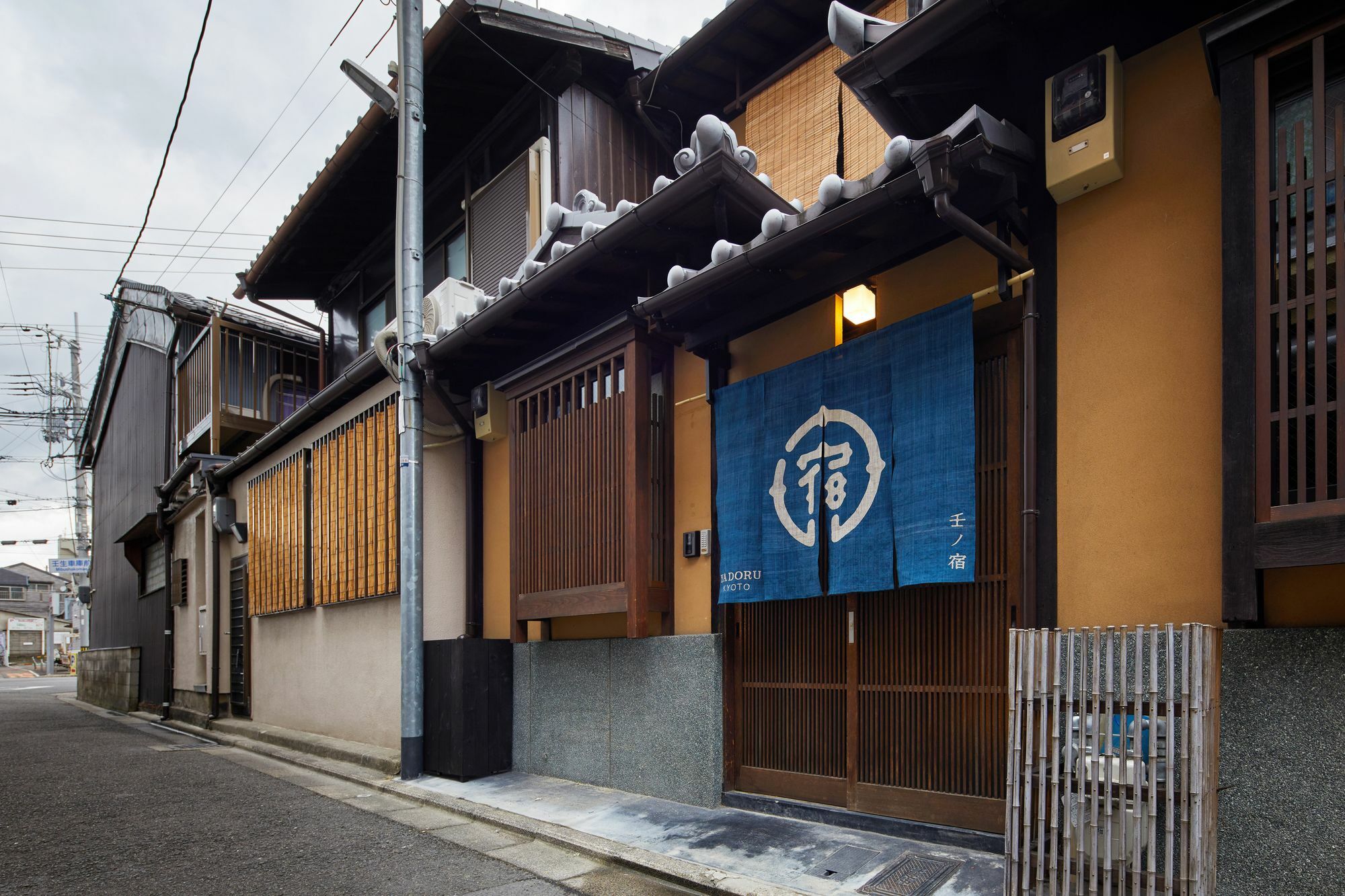 Yadoru Kyoto Hanare Mizunoe No Yado Eksteriør bilde